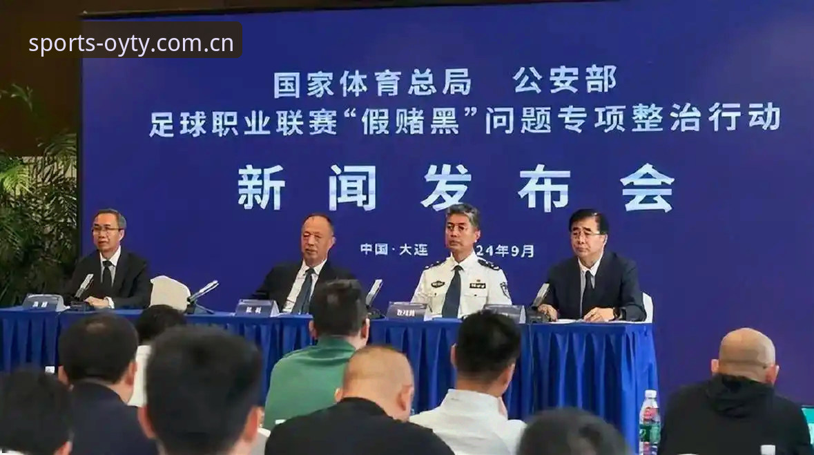 足球反腐风暴第三波禁足名单详解，行业生态重塑下的体育平台趋势观察