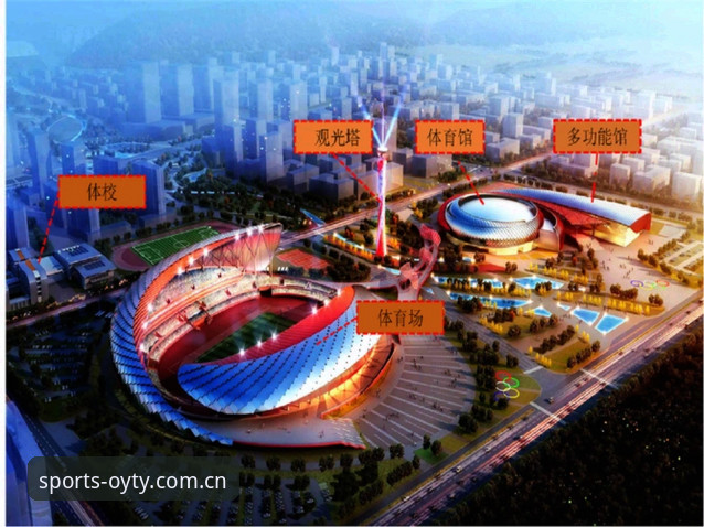 突破传统体育观赛的5个创新方法——欧亿体育平台安装体验全解析