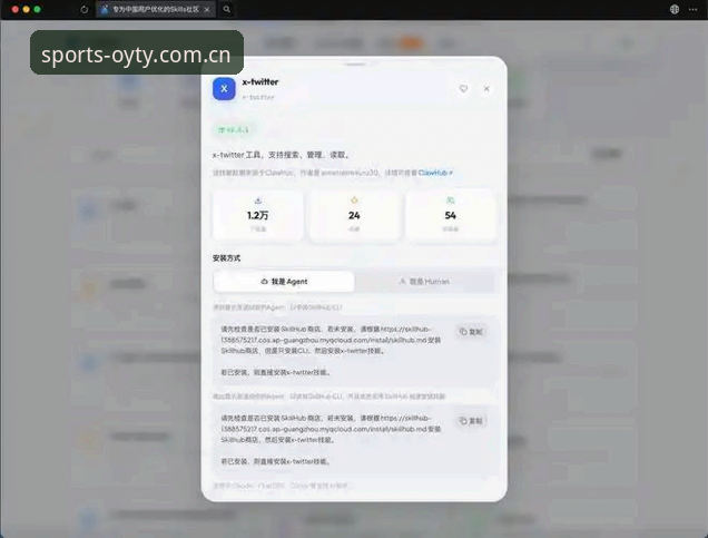 老用户手把手教你：欧亿体育平台安装全流程实战经验分享